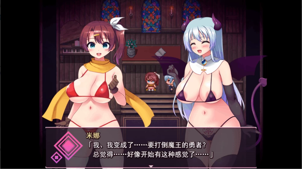 PC/RPG推荐【女主恶堕】比基尼勇者与色欲之咒Ver1.05 [1+解压前688MB][百度盘]