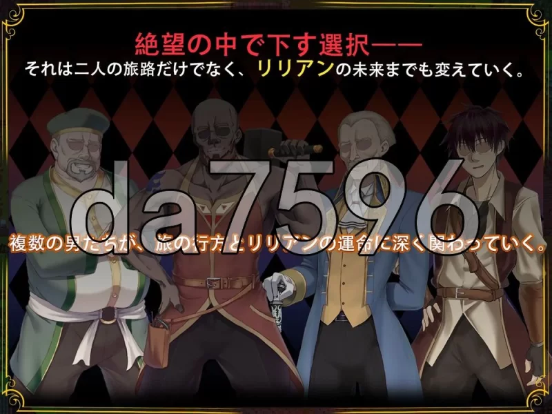 [日式RPG/新作] 堕落的圣痕：夜行传令V1.12 PC+安卓 官中步兵… [1+4.80G][百度盘]