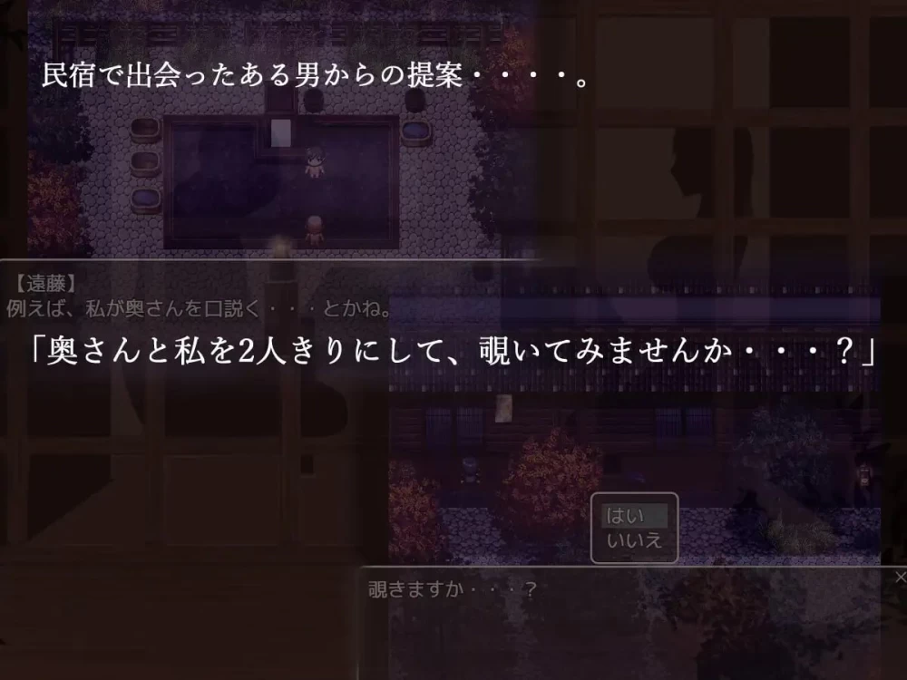 分离树的5天 内嵌AI汉化版+自带全回想【PC+安卓/1.50G】 [2+1.50G][百度盘]