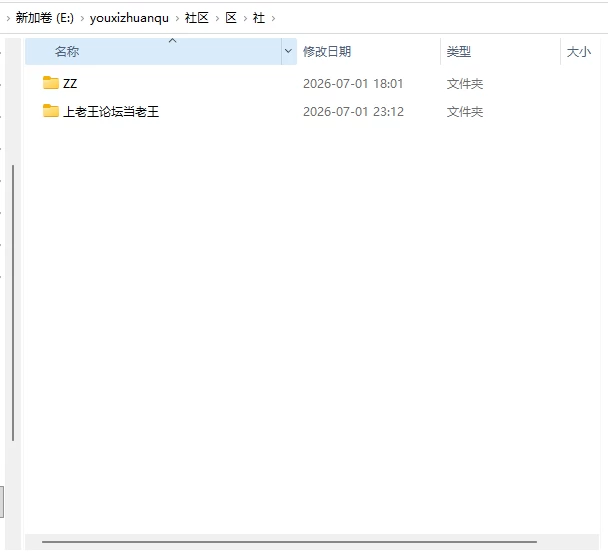 [爆款SLG/步兵】社群审查 DX エロ検閲者 the censor~V5.1.0+存档 [1+4G][百度盘]