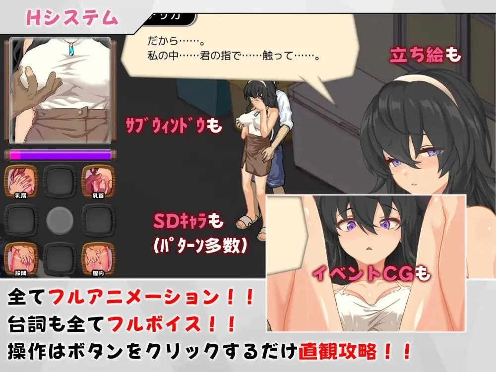 【更新/PC/SLG/汉化/步兵/动态】 海之家 NTR物语 ウミノイエ NTR物语 V1.0 [1+1G][百度盘]