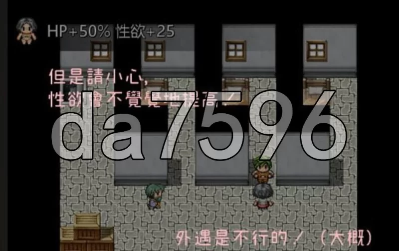 [日式RPG/官中] 异世界人妻勇者时子官中版 [1+210M][百度盘]
