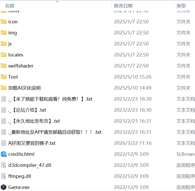 【RPGAI汉化PC】回归者又怎样？曾是哥布林的我重返现代世界 [1+327m][百度盘]