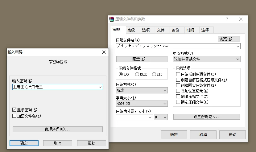 [ACT/PC/生肉/骑兵]精灵姬骑士艾尔特莉丝的物语-附通关全cg…. [1+1.33GB][百度盘]
