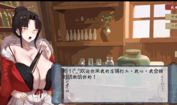 PC爆款【亚洲风玄幻RPG】修仙•母珠传~V0.75a DLC2~动态步兵 [1+1.3G][百度盘]