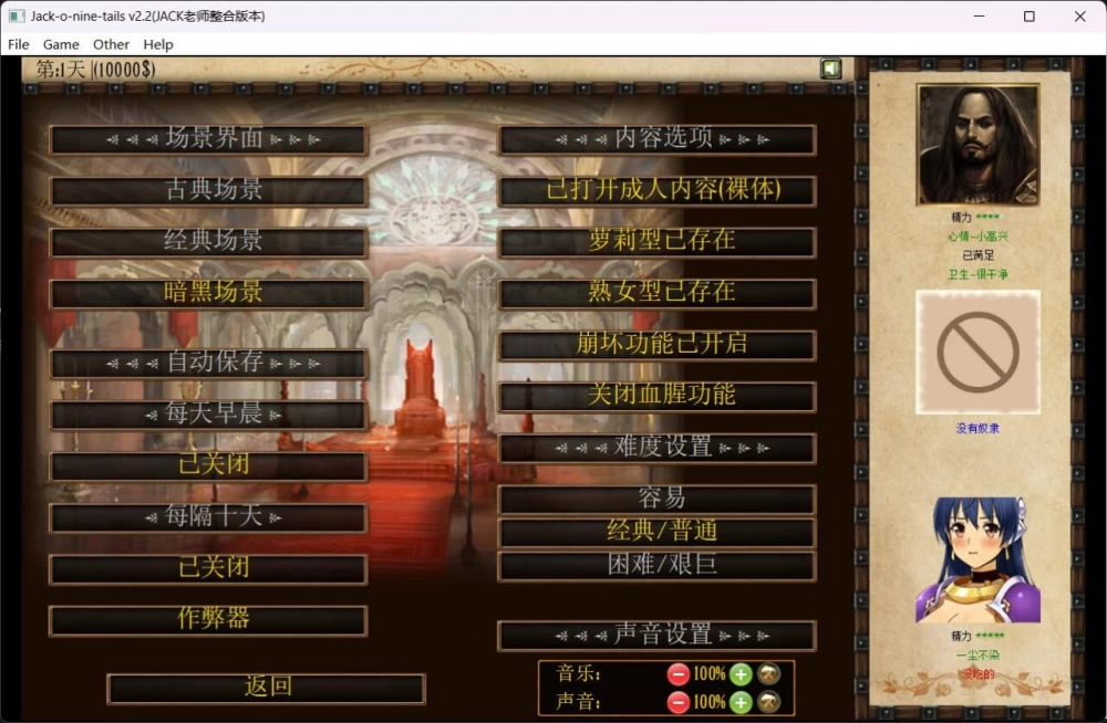 【SLG精翻汉化PC无码v2.3.2.2】奴隶训练 [1+3.5G][百度盘]