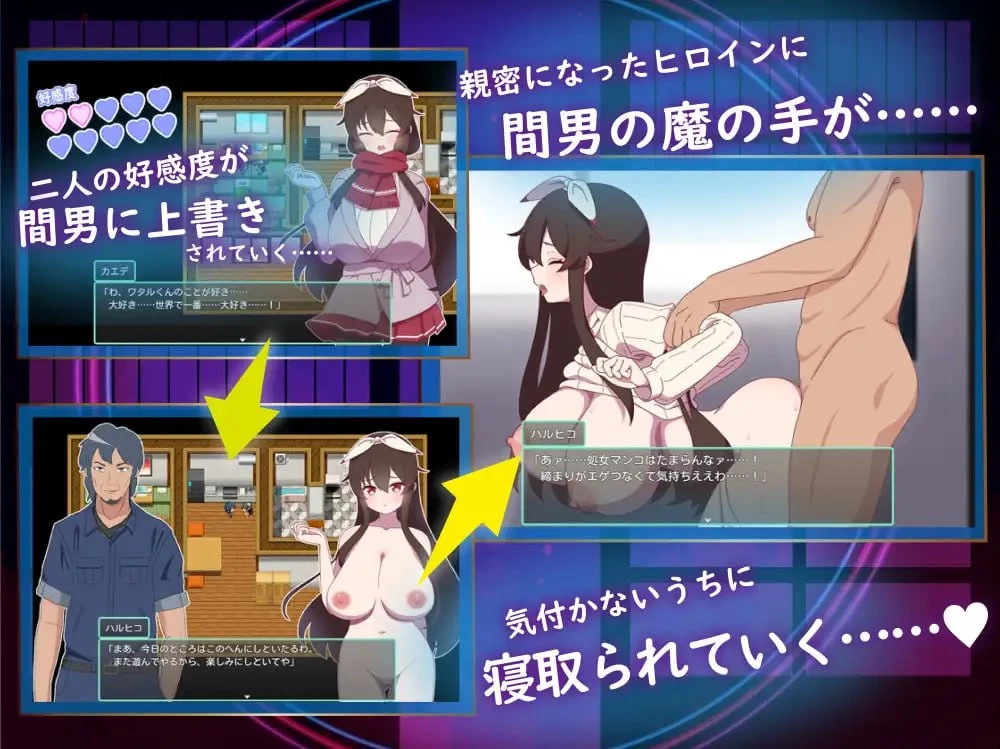【RPGAI汉化PC安卓joiv3】NTR奸淫之村的淫习 [1+1.5G][百度盘]