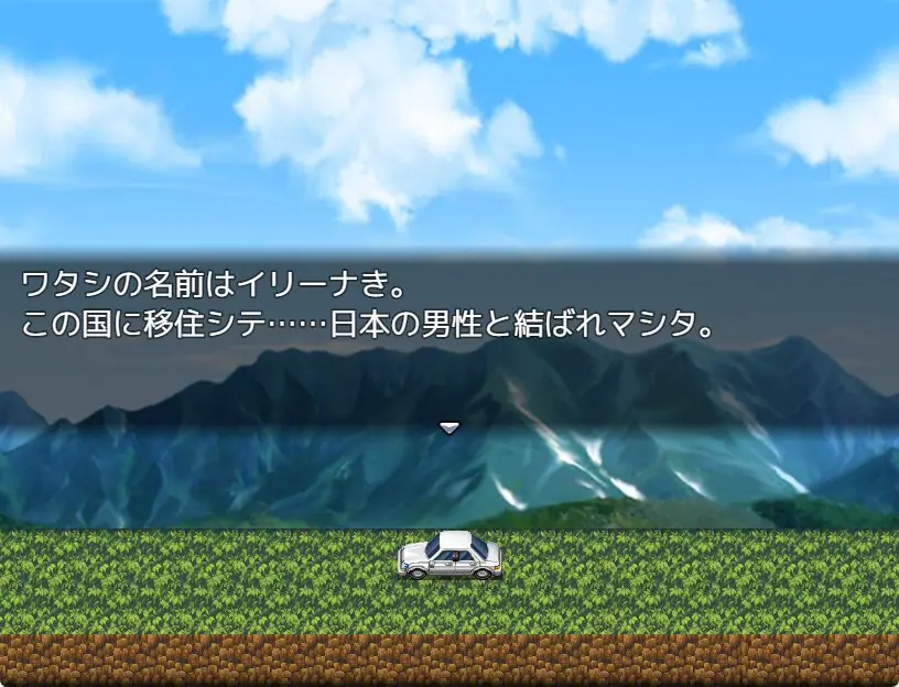 【PC/AI汉化/探索/RPG游戏/1.0G】我配不上妻子～信任穷困无能男人的丰满外国人妻的结局～ Ver1.01 AI汉化版+探索RPG游戏+1.0G