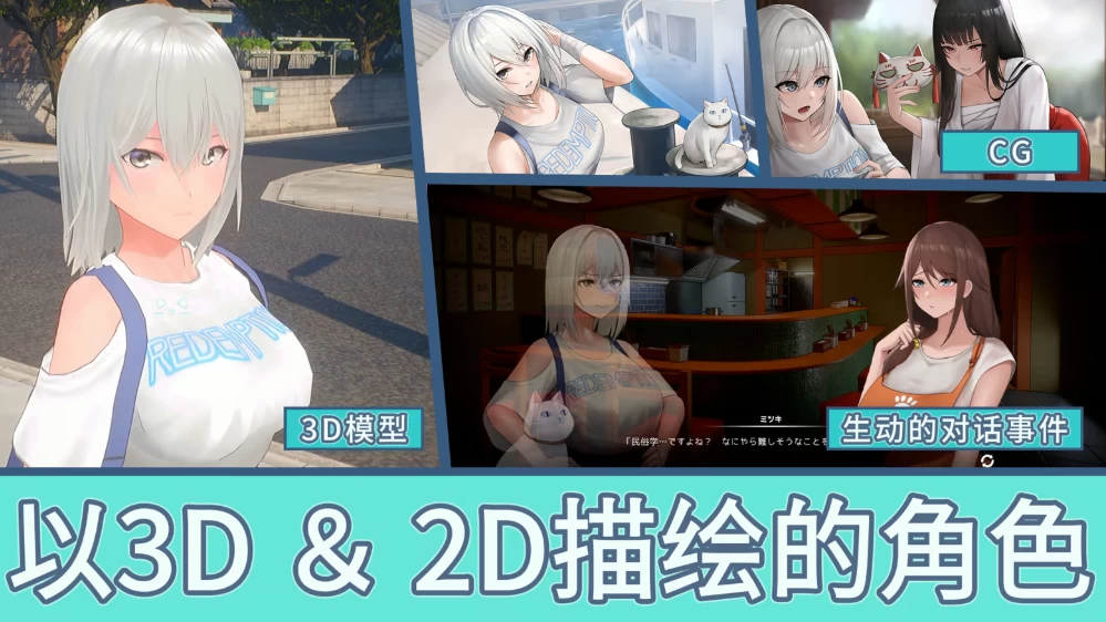 【互动SLG】猫岛雨香1.0.3819官中步兵/PC+虚机 [2+5.4G][多种下载方式]