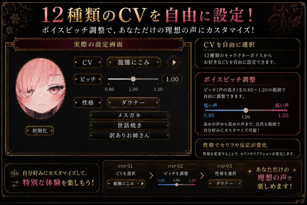 [PC 3D/VR/动态]今日您要指名谁？本日のご指名は?v1.0.3日文生肉 [1+1.4g][百度盘]