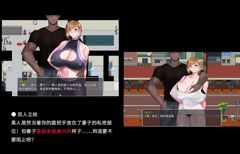 PC[日式RPG/NTR人妻] 被击垮而堕落的强气人妻 QOS Wife2~官中步兵版+存档 [1+690M][百度盘]