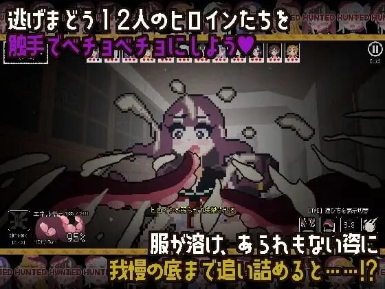 [PC/佳作/全CG/汉化/像素动态]触手少女狩猎 在废弃学校中颤抖 [1+360M][百度盘]