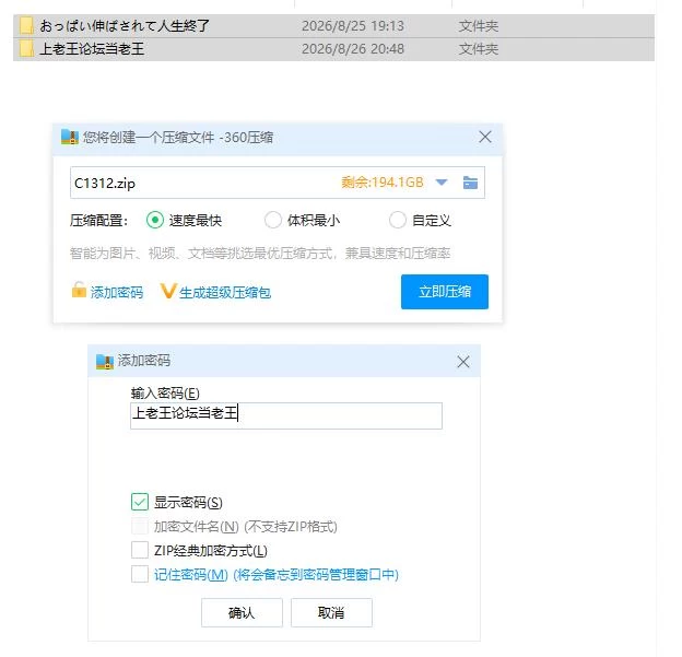 pc胸部被拉长后，人生就此终结了！！！ おっぱい伸ばさ… [1+395m][百度盘]