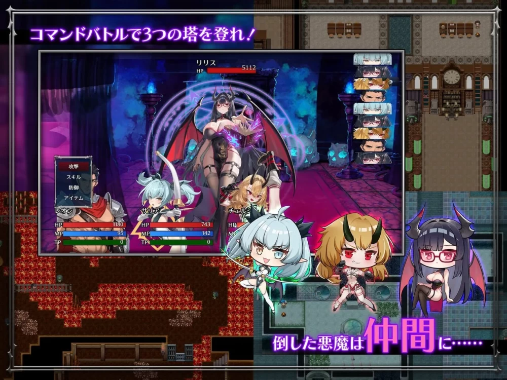 PC–训爱物语！～赢了就播种！输了就沦为玩具！与恶魔三… [1+1.06G][百度盘]