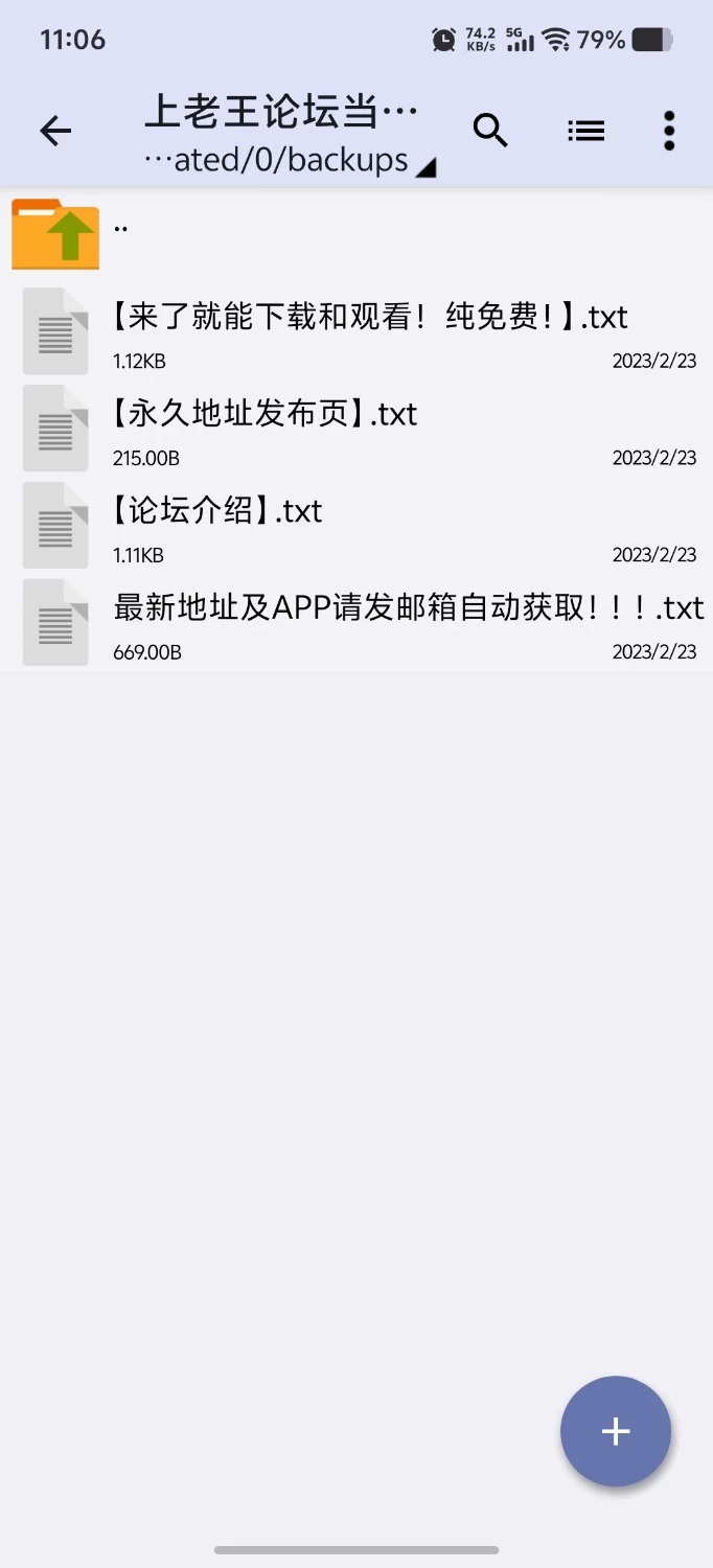 【PC+安卓（分开装）亚洲风SLG/官中/动态/步兵/精品】行业宝贝 Industry Baby Ver0.4 [1+4.06GB][百度盘]