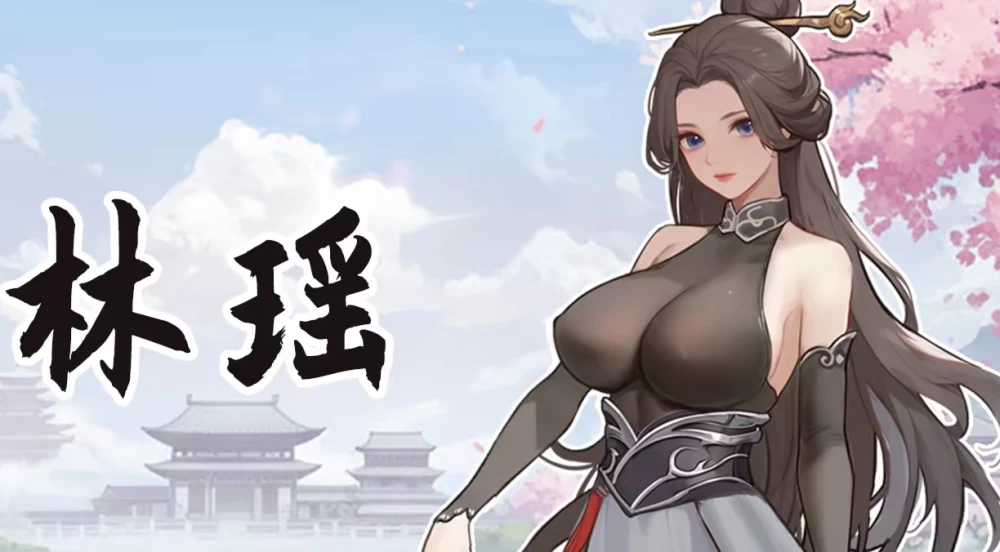 [PC/新作/动态]大侠狂想曲【官中步兵+存档】 [1+5.6G][多种下载方式]