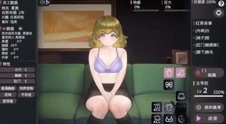 【PC/SLG/官中步兵/动态】爱与礼仪的培训项目 愛の指導 存档 [1+1.3G][百度盘]