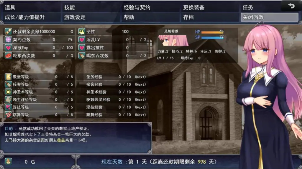 【PC/安卓joi/汉化版/1.4G/RPG】艾妮希雅与契约纹:马蹄大街的娇弱圣女 精翻汉化版 RPG游戏&补+1.4G