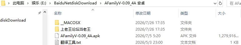 欧美SLG/AI汉化/动态】家族企业 A Family Venture v0.09 v4 Alpha [1+9G][百度盘]