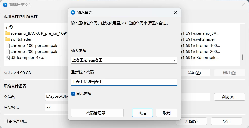 [更新/PC+安卓/日系SLG]同居生活 Ver1.691+DLC AI汉化版 [2+8.5G][百度盘]