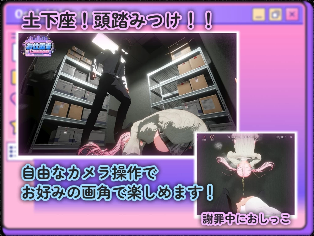 [PC/CV/动态/调教]惩罚课程お仕置きLesson官中步兵版 [1+2.4G][百度盘]