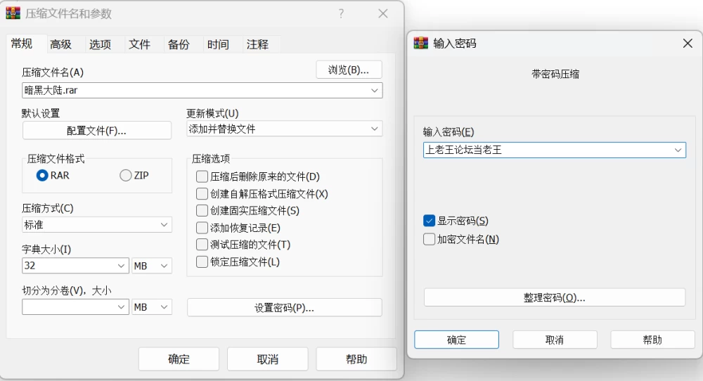 [PC/汉化精翻]正确使用性奴的方法—探索黑暗大陆的编年史 [1+2.93G][百度盘]