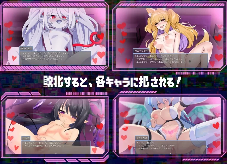 新作[日式RPG/反向X/男性受pc] 魅魔虫 v1.01 AI汉化版存档 [1+640M][百度盘]