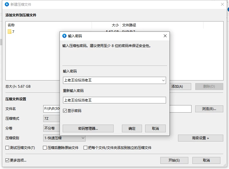 【更新/PC+AZ/汉化/SLG】暗夜陷落：诺克斯黑帮Episode 10 [2+7.4G][百度盘]