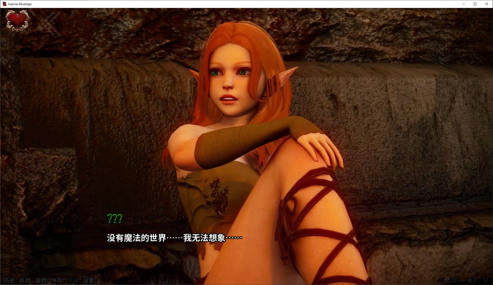 【欧美SLG动态】伊南娜的复仇 vEp.4 安卓+PC 官中正式版 8.2G [1P+8.2G][百度盘]