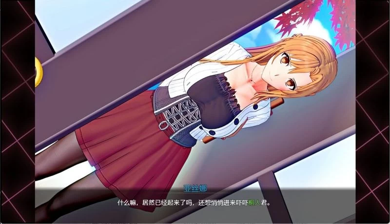 【安卓mt/PC】更新[神作RPG] 刀剑SAO~气息遮断魔法的陷阱Ⅱ β8.5 官方中文步兵 [1+7.81G][百度盘]