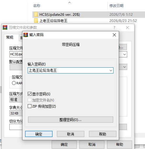 [RPG/汉化/PC]亨特里亚编年史3 v26 20$HenteriaChroniclesChapter3附带汉化[百度盘] [1p+1.9G][百度盘]
