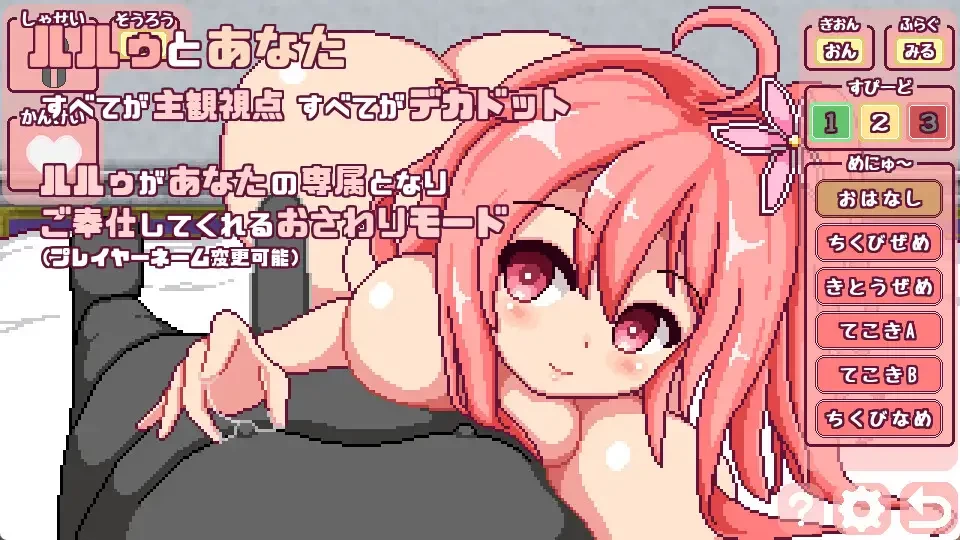 【PC/安卓/无码/阿黑颜/爆乳/淫乱】这就是露露的城市建设v1.0 [1+PC 1.75g+AZ 1.57g][多种下载方式]