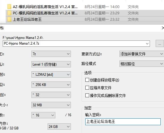 【PC+安卓/ADV】爆乳妈妈的淫乱寄宿生活 V1.2.4 官方中文版 [2+1.54G][百度盘]