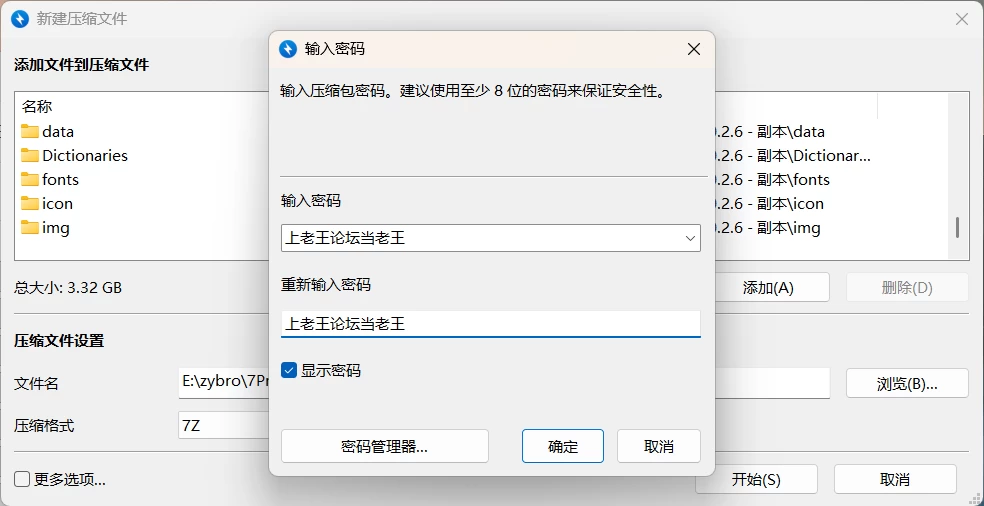 [PC/安卓/欧美/RPG/动态cg]金星计划 Project Venus [v0.2.6] AI汉化版 [2+6G][百度盘]