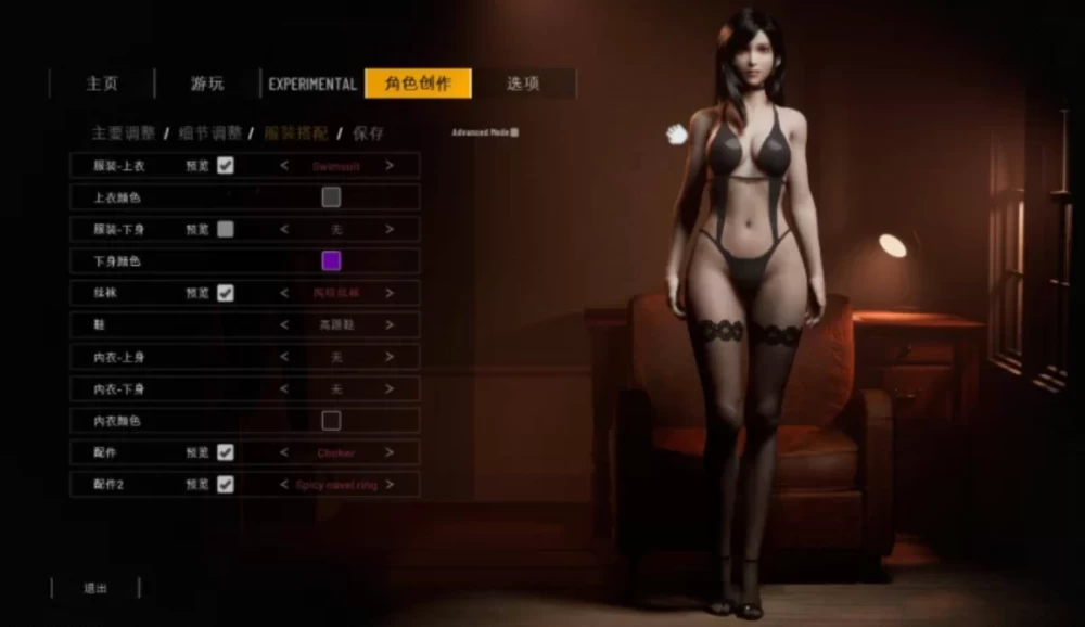 【3D互动】双人会所0.49.1官中步兵/PC+虚机/变装捏脸/精品沙盒 [2+13.5G][多种下载方式]