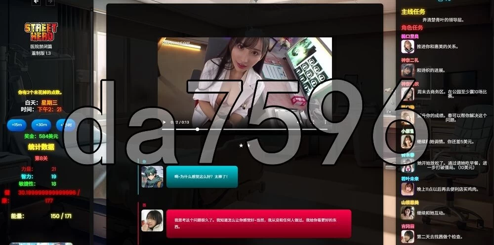 [日式SLG/真人/更新] 街头英雄 v2.0.0 fix 浏览器转中文 重制版 [1+3.20G][百度盘]