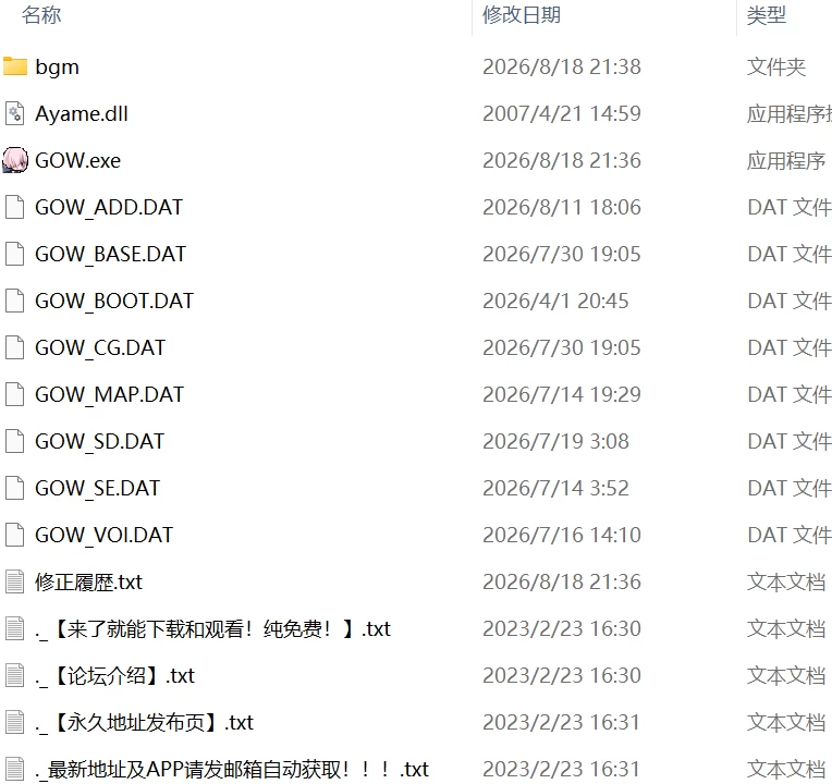 【新作SLG生肉PCv1.0.2】Grand Order 战纪 [1+1.2G][百度盘]