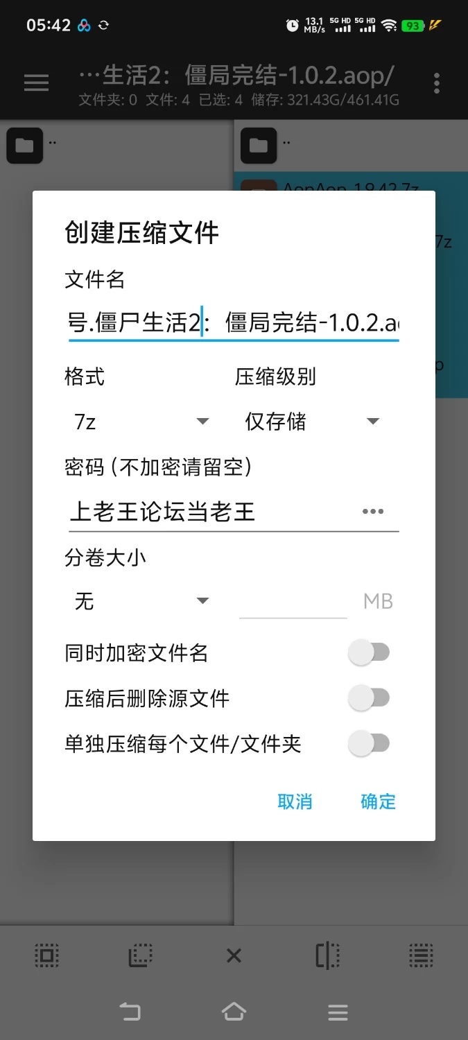 [爆款RPG/NTL寝取/动态] 僵尸生活2：僵局 v1.0.2 [aop模拟器 [1+1.93g][百度盘]