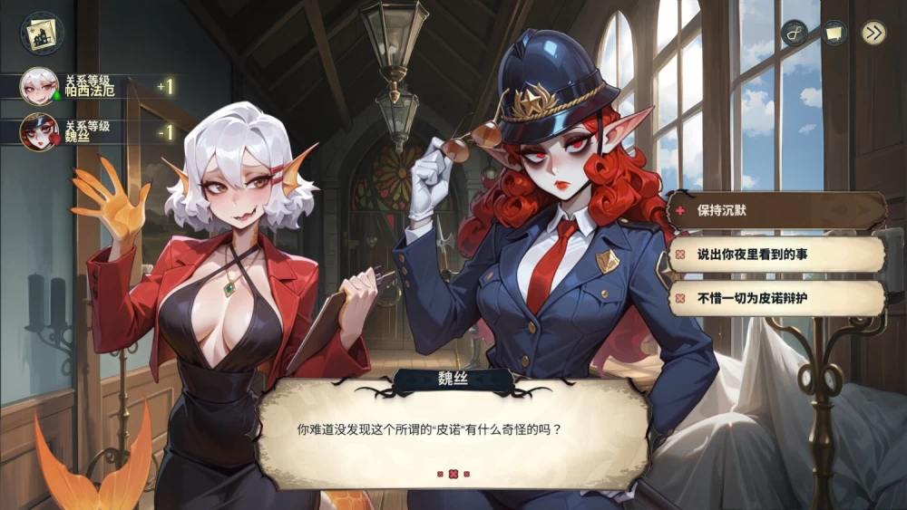 【PC/SLG/魔物娘/动态/无码】神秘酒店 酒店故事 Hotel Tales v1.1.4 官中步兵 [1+8G][百度盘]