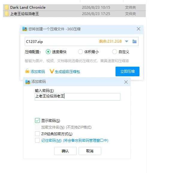 pc黑暗之地编年史：堕落精灵 [H版饥荒]v0.462 官中步兵版 [1+603m][百度盘]