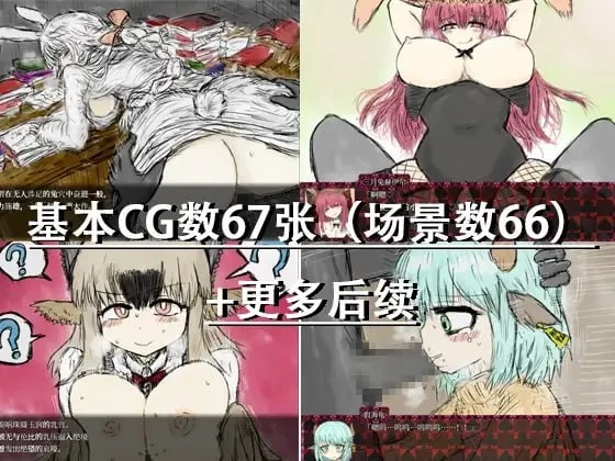 [PC][RPG/2D/日式]黑魂II BLACK SOULS II ver1.4 官中步兵版+DLC[PC+安… [1+3.39G][百度盘]