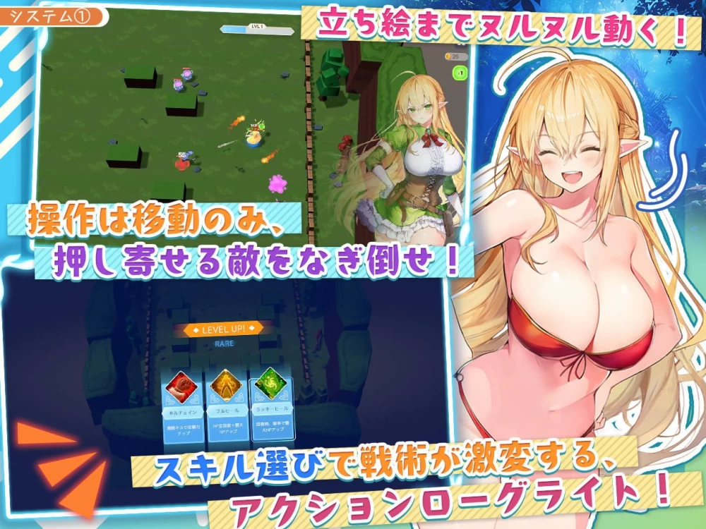 [ACT生肉PC动态CV]过于单纯的天才精灵的H受难 チョロすぎ天… [1+1.5G][百度盘]