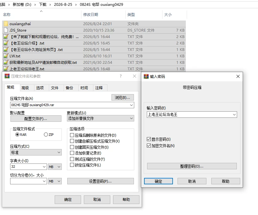 PC/官无码/SLG更新【橘子社大作】巨乳偶像宅邸Ver26.04.29 [1+解压前1.36GB][百度盘]