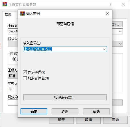 [SLG汉化PC安卓]骚货之王 King of Sluts v0.2.7 [1+3.6G][百度盘]