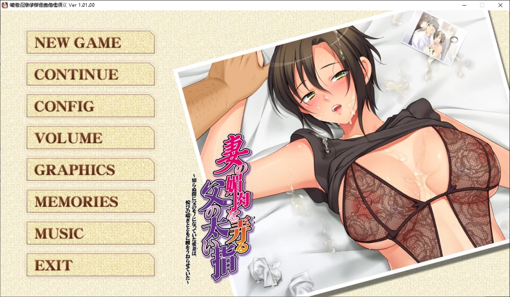 [自行打包][PC+ADV+人妻]麻呂3部+妻の媚肉+女武神[度盘/6.6G] [5+6.6G][百度盘]