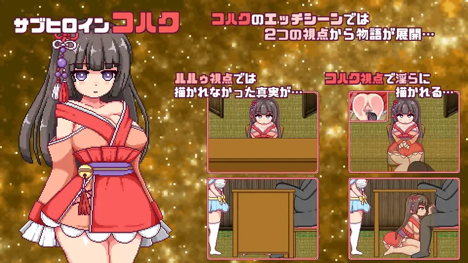 【PC/安卓/无码/阿黑颜/爆乳/淫乱】这就是露露的城市建设v1.0 [1+PC 1.75g+AZ 1.57g][多种下载方式]