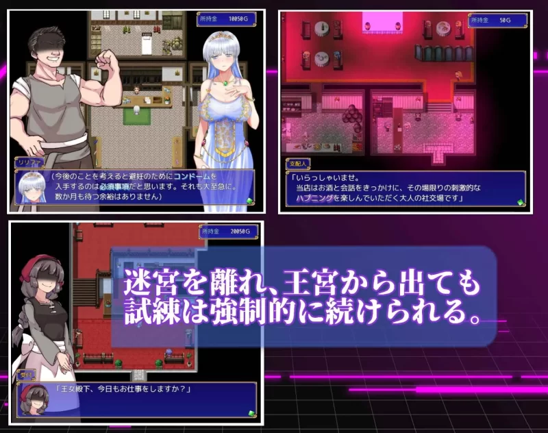 [新作RPG/PC/NTR/动态/汉化]连公主也能参与的NTR计划 AI汉化版 [1+3.1G][百度盘]