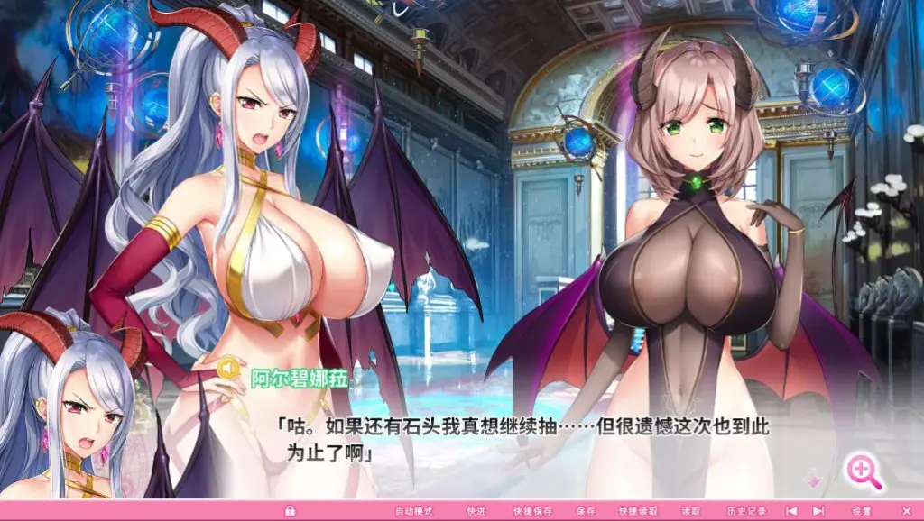 【PC/汉化版/6.5G/ADV/CG】吹弹！丰盈！波涛汹涌！异世界超嗨的恶魔学园/异世界魅魔学园 Ver1.0.2 官方中文 神级ADV游戏+全CG&补+6.5G