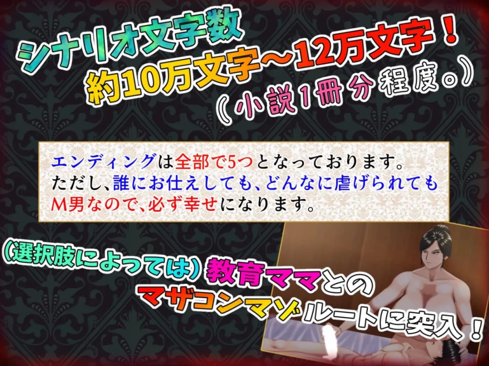 【ADVAI汉化PCCV动态v1.0.3】这是一款M男被坏女人 [1+1.7G][百度盘]