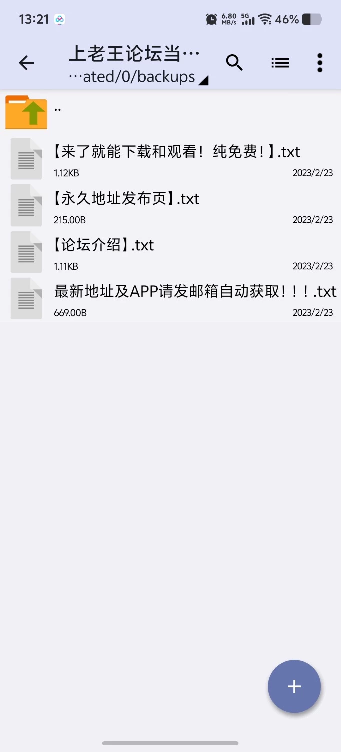 【PC+安卓（分开装）/动态/欧美SLG/后宫/汉化】2990年的回声Ch.2 Ver0.2.3 [1+4.88GB][百度盘]
